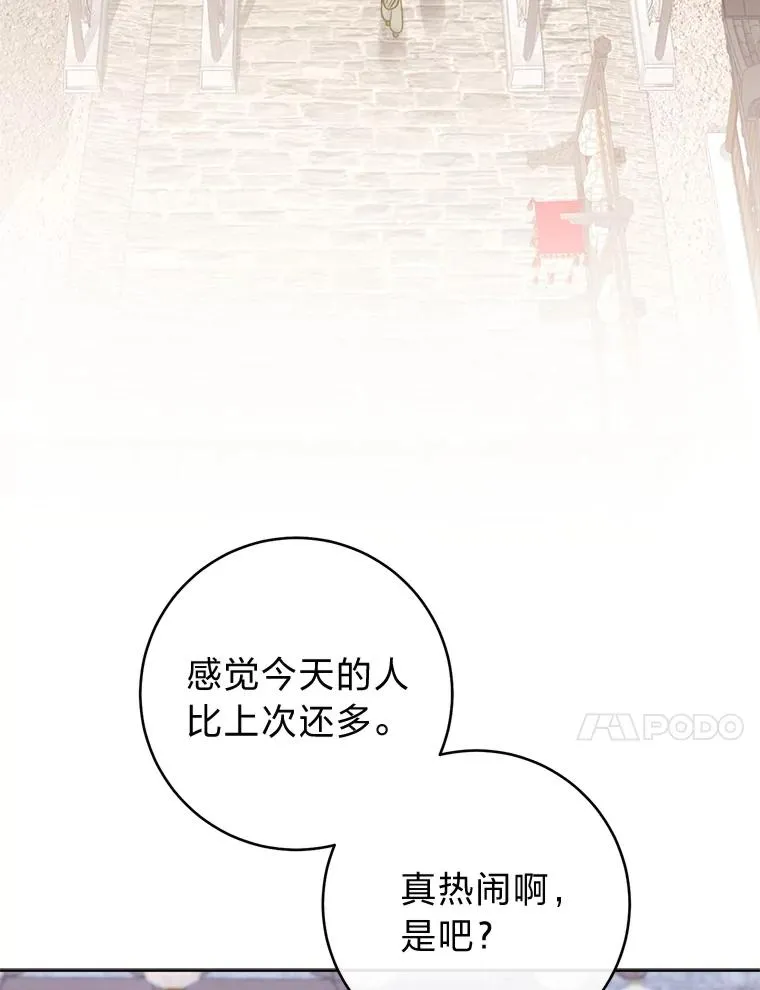 88.绑票30
