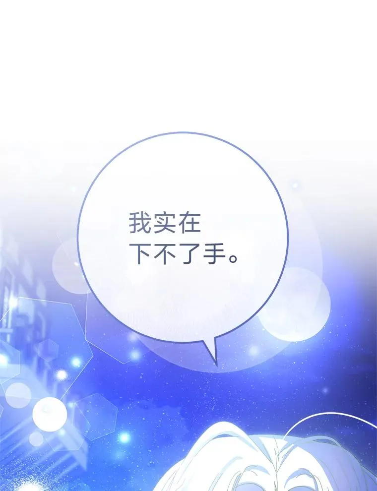 83.爱的方式126