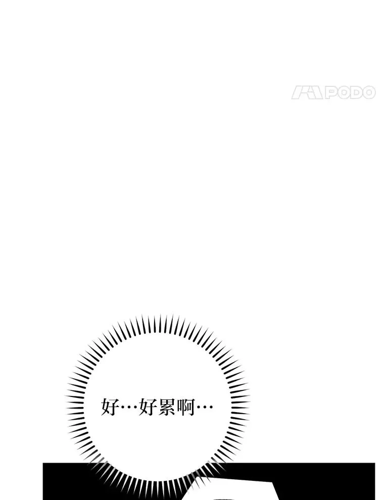 84.墨离奈的日记17