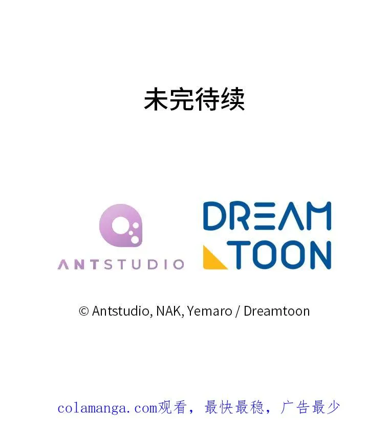 83.爱的方式150