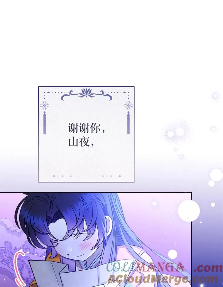 81.我们之间148