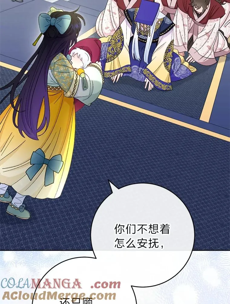 86.耍赖特训44