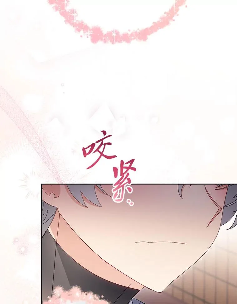 85.孤云的身世119