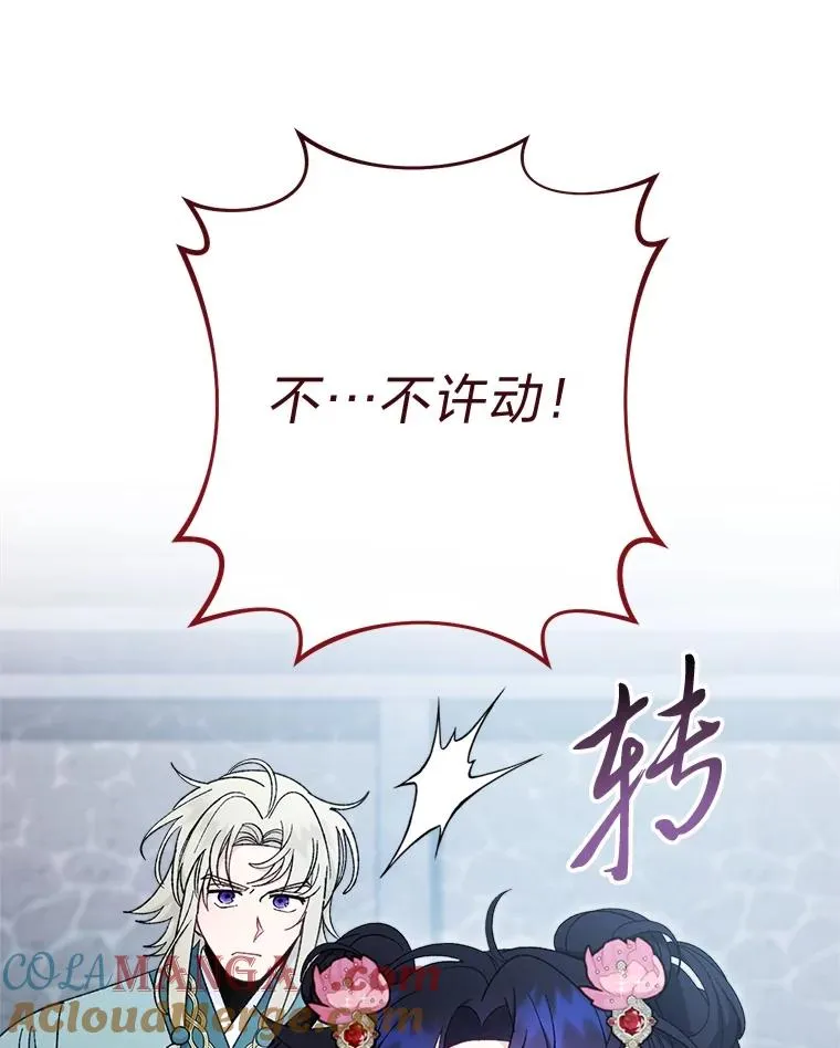 88.绑票96