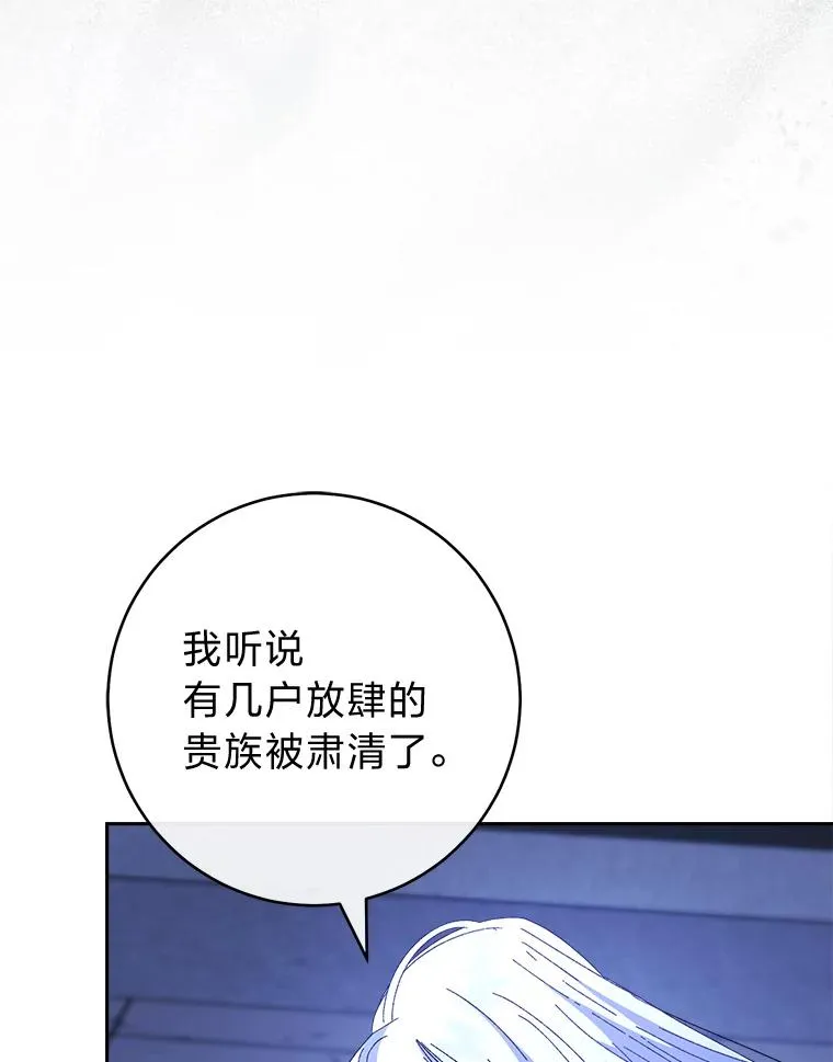 83.爱的方式117