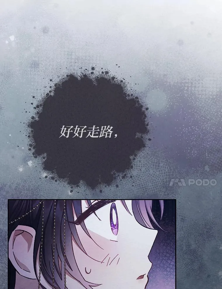 81.我们之间121