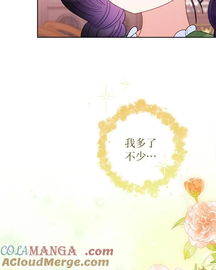 86.耍赖特训96