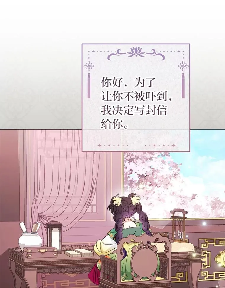 86.耍赖特训87