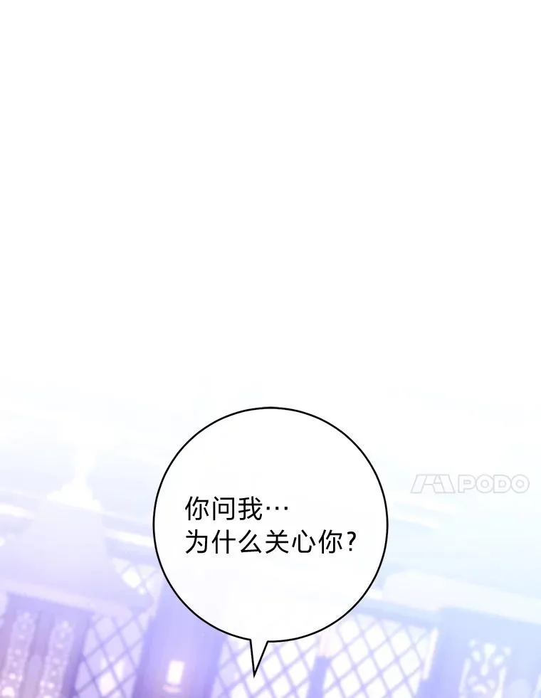 83.爱的方式7