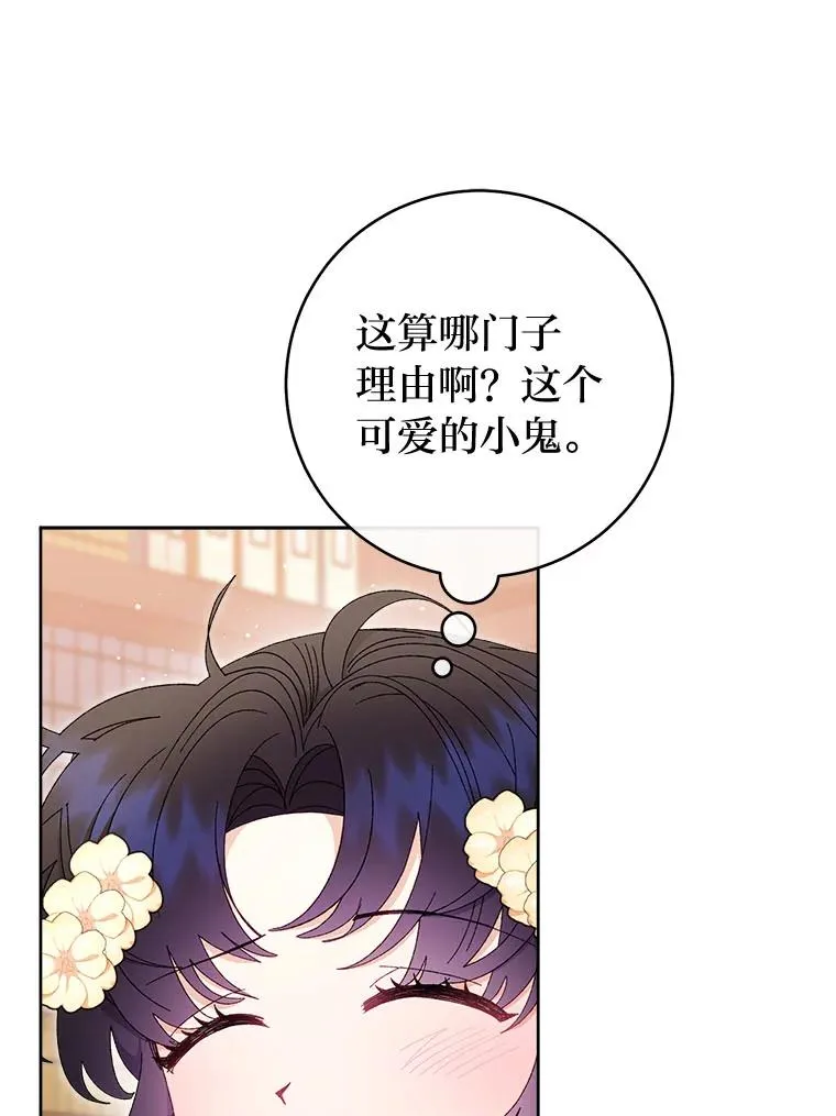 85.孤云的身世85