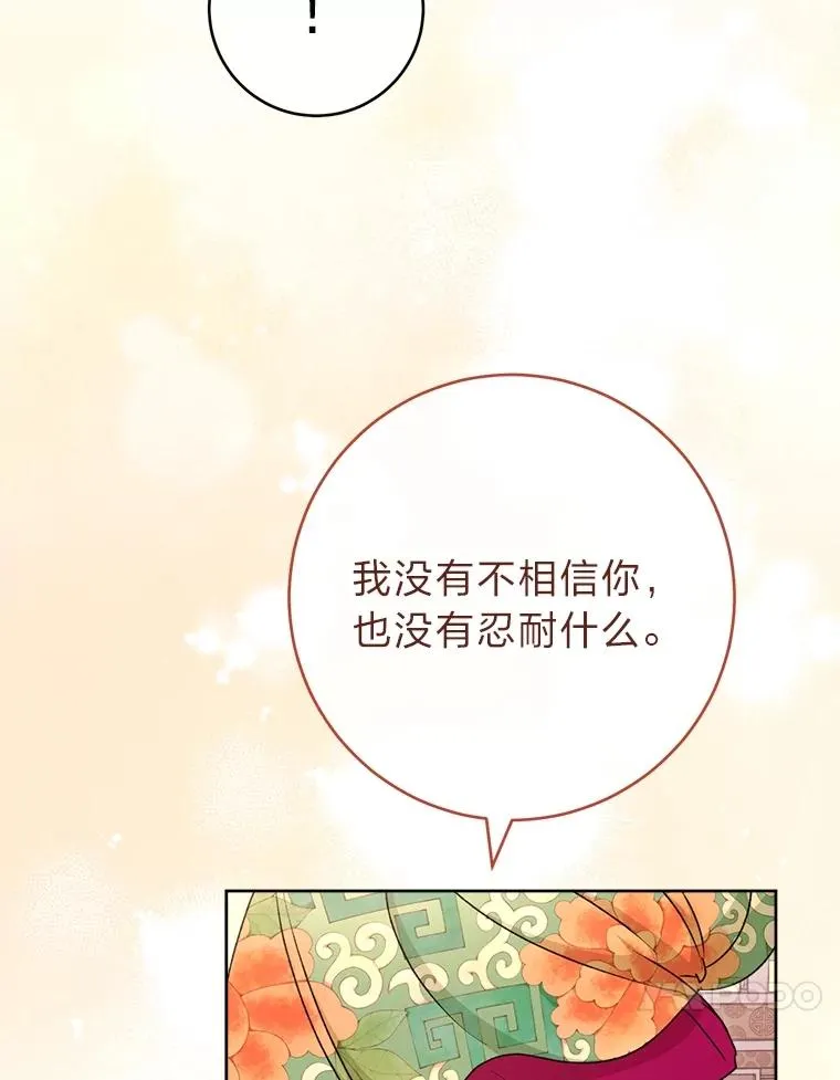 86.耍赖特训115
