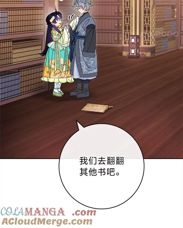 85.孤云的身世104