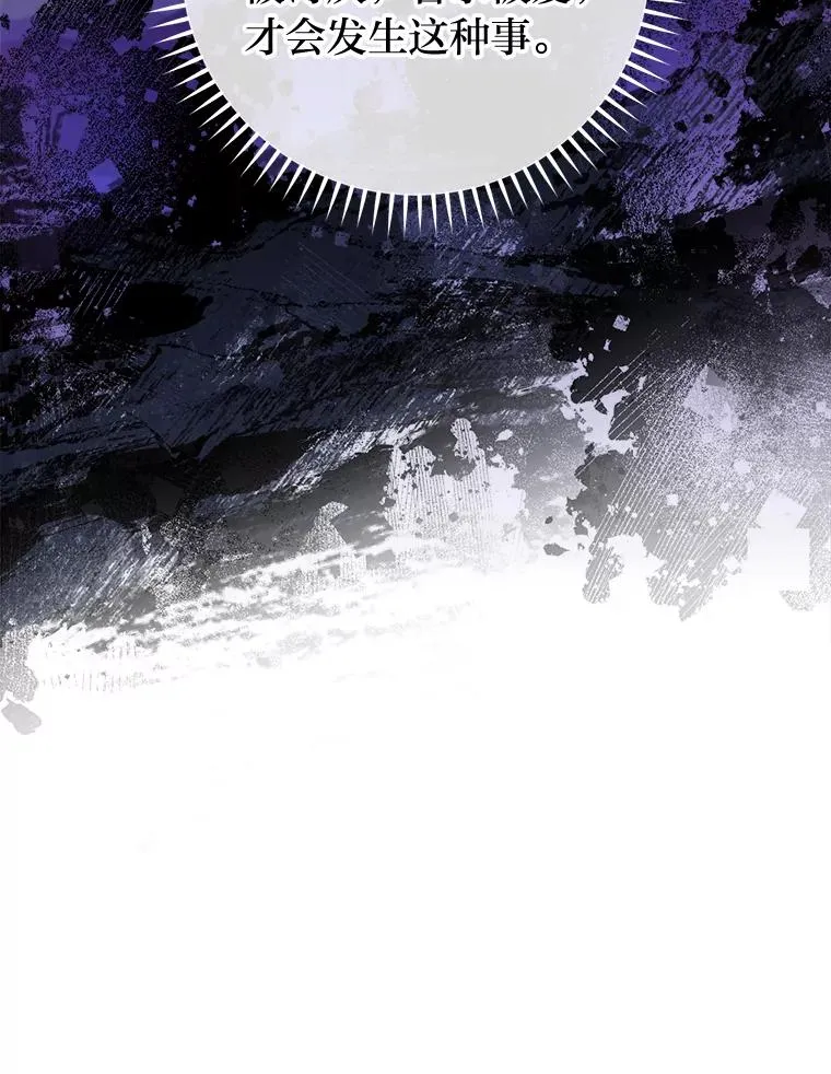81.我们之间119
