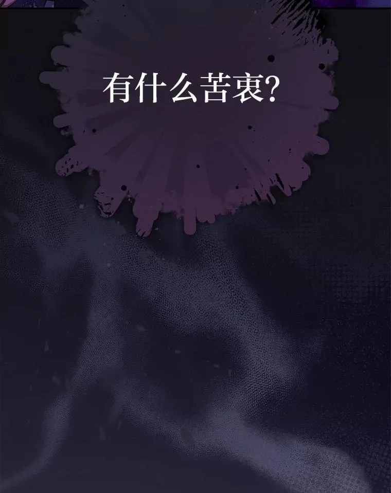 84.墨离奈的日记126