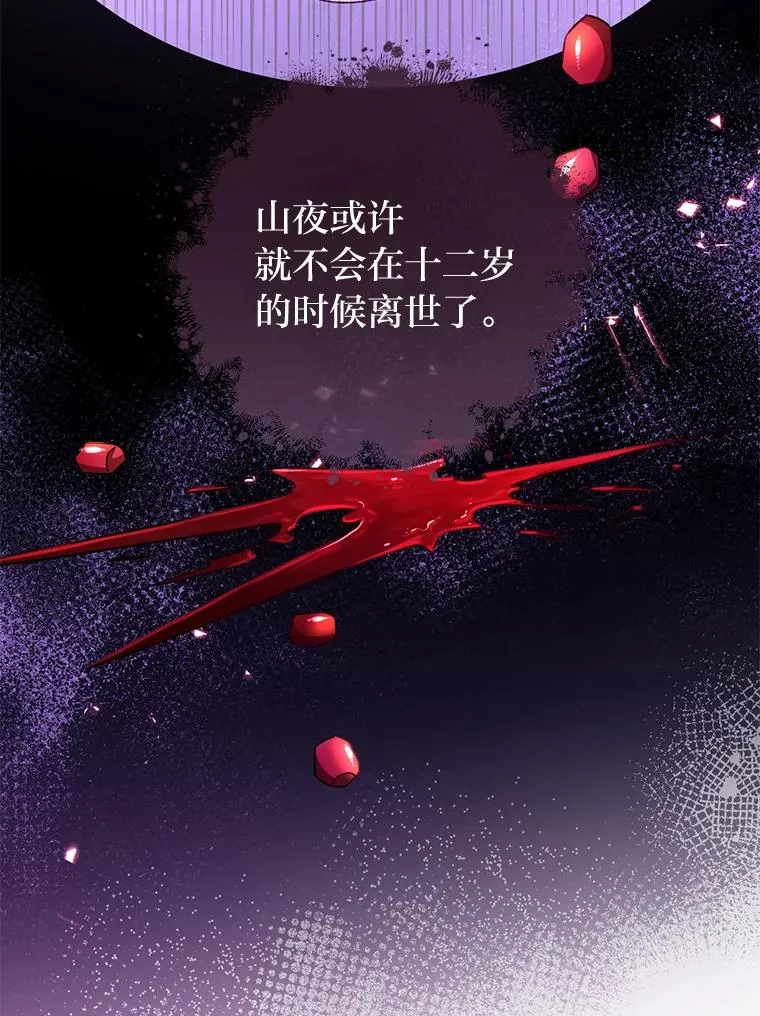 83.爱的方式51