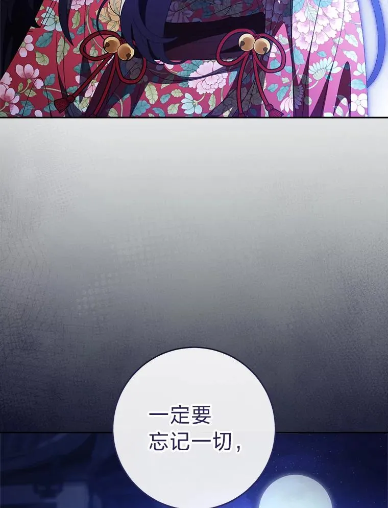 83.爱的方式146