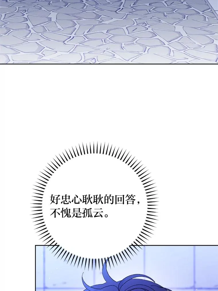 83.爱的方式45