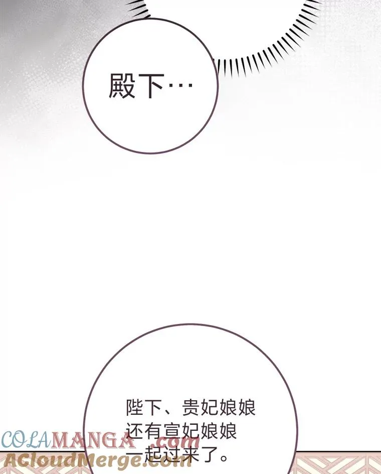 87.你幸福吗？76