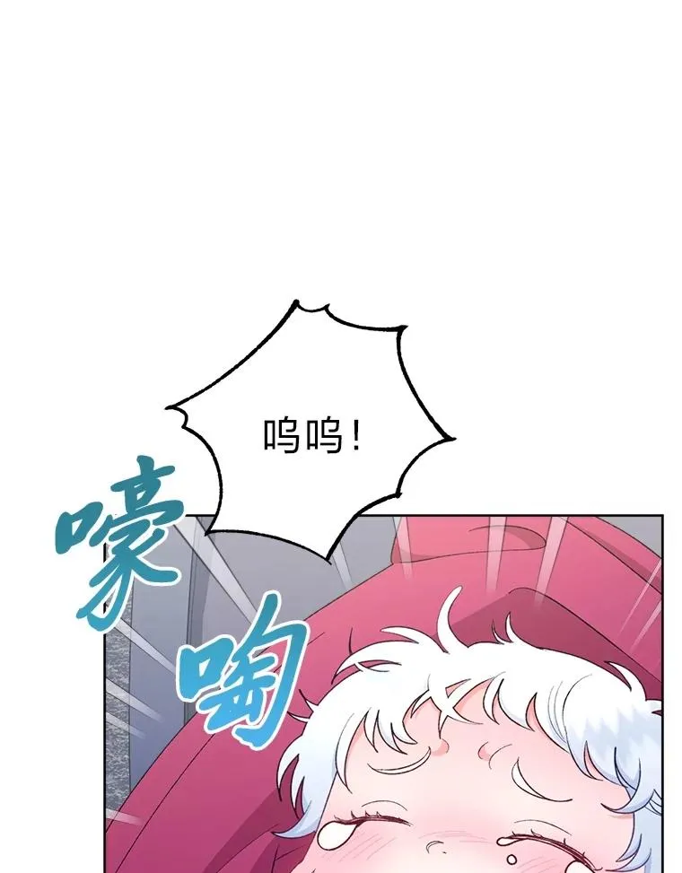 86.耍赖特训22