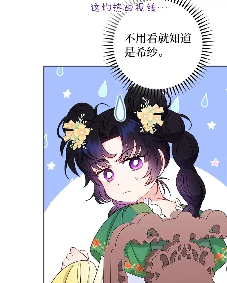 86.耍赖特训101
