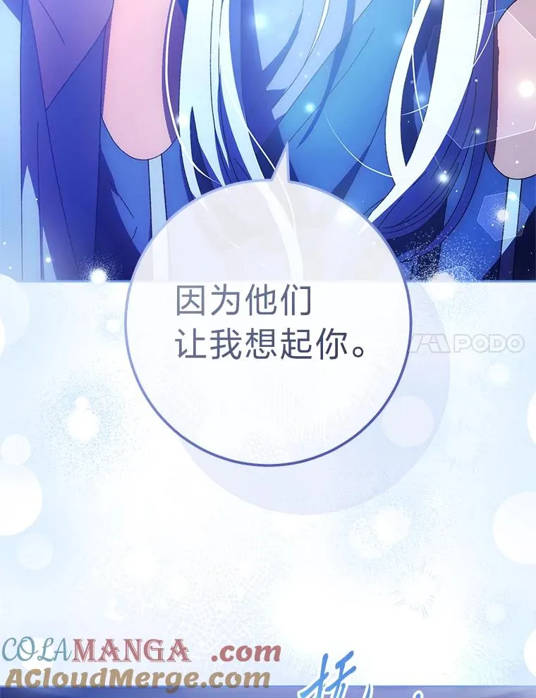 83.爱的方式128