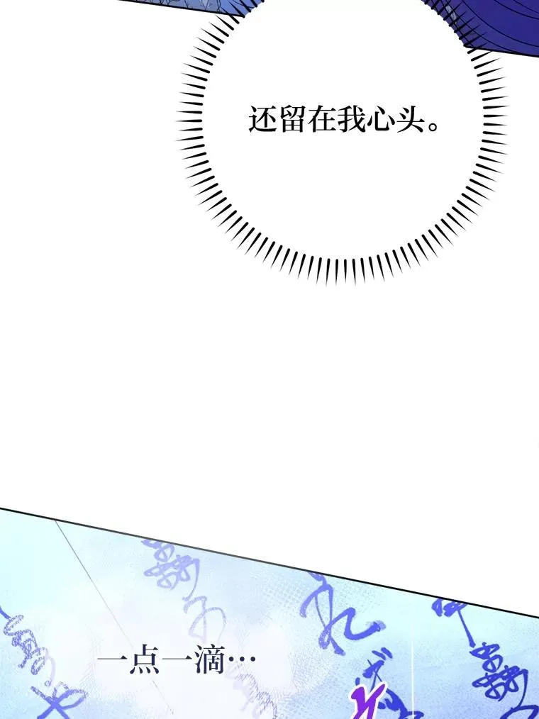 87.你幸福吗？146