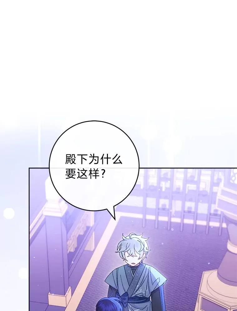 82.小殿下来了127