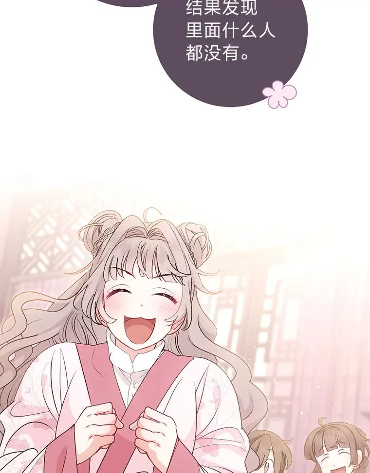 87.你幸福吗？19