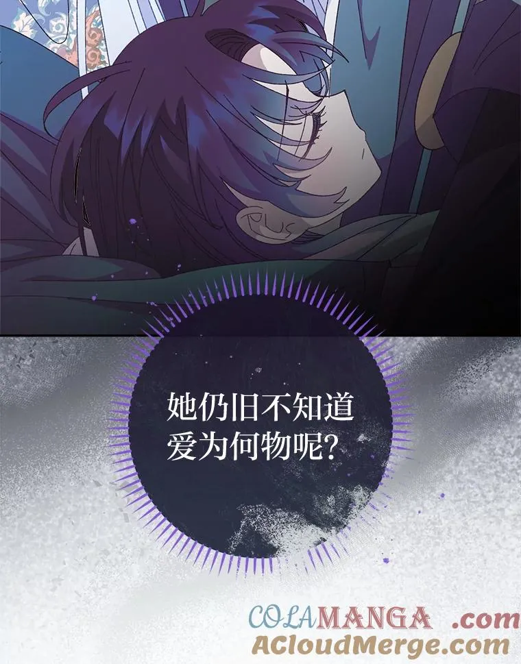 83.爱的方式116