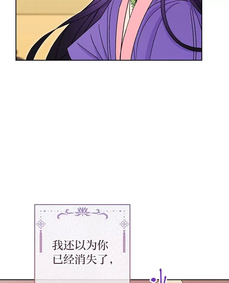 81.我们之间57