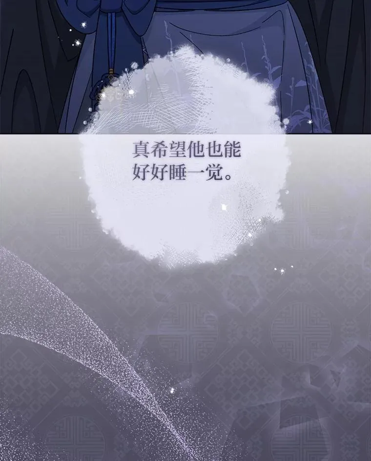 82.小殿下来了105