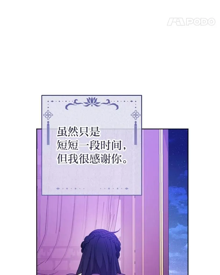 87.你幸福吗？58