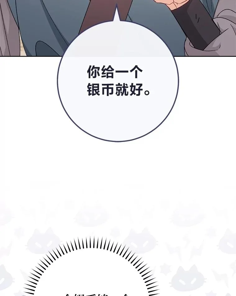 88.绑票49