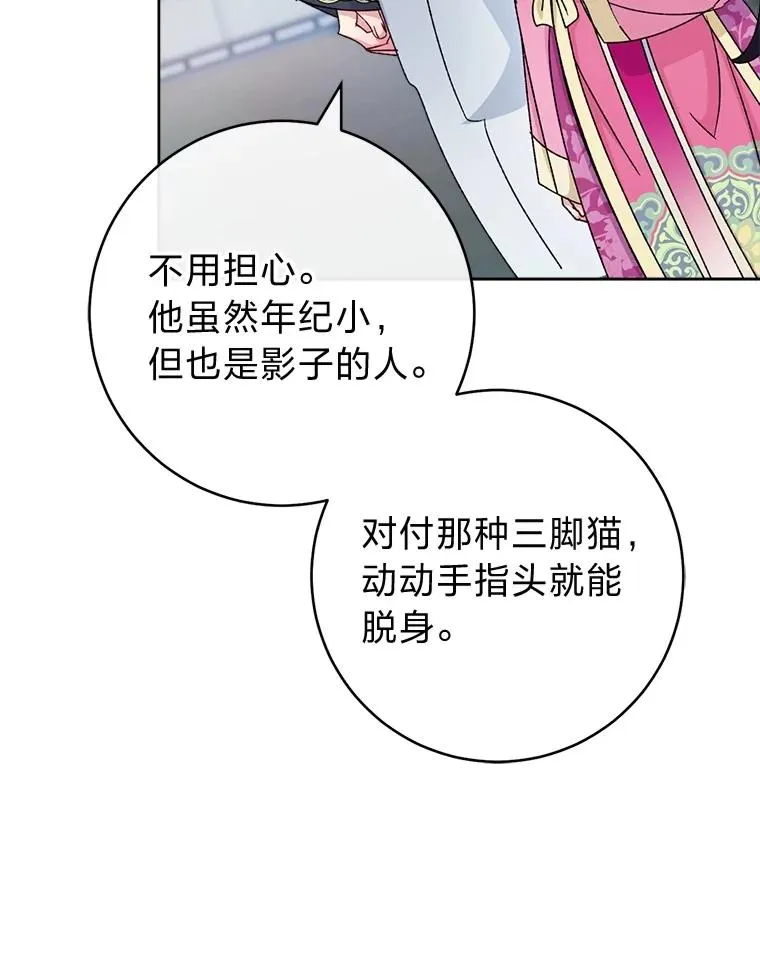 88.绑票102