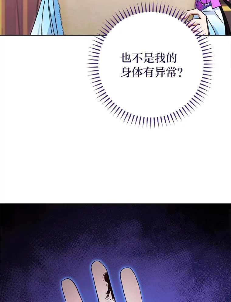 81.我们之间22