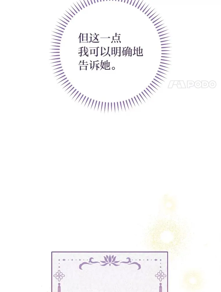87.你幸福吗？34