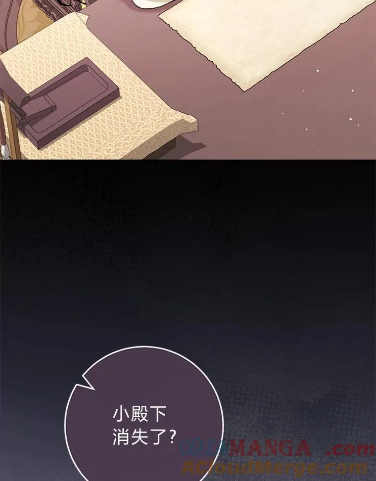 87.你幸福吗？16