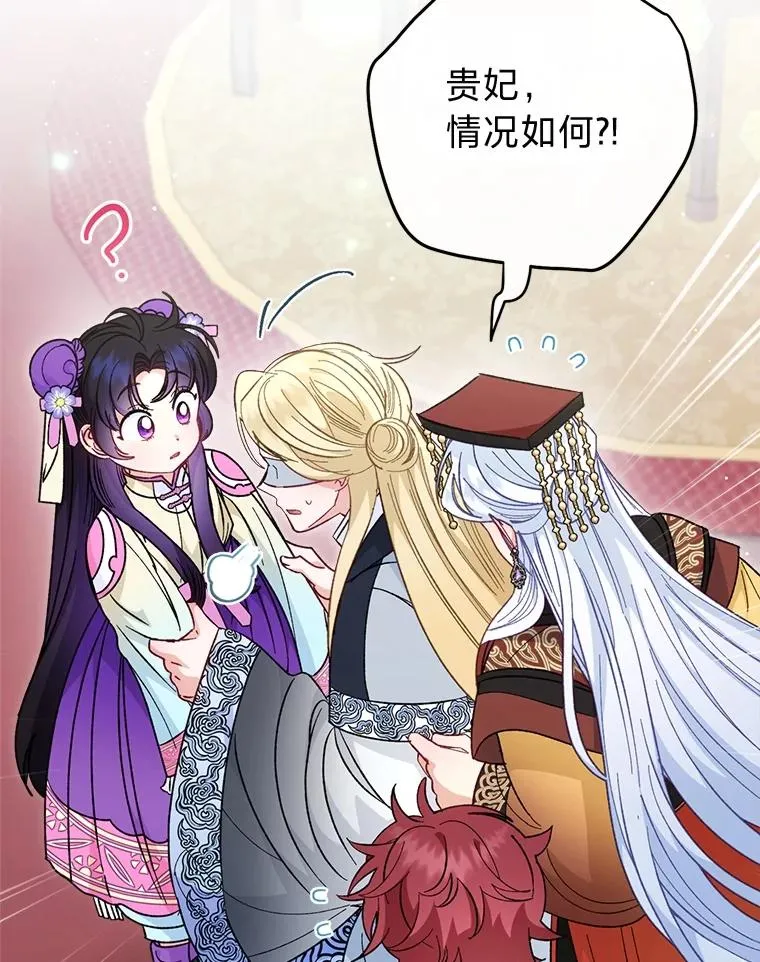 87.你幸福吗？93