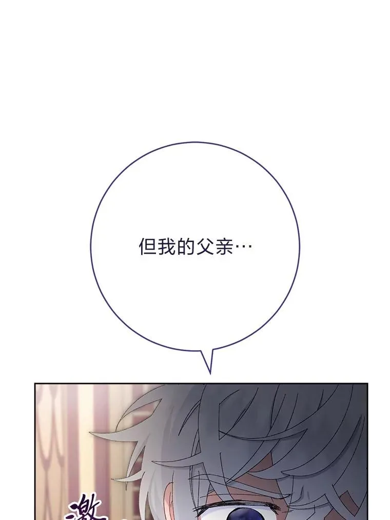 85.孤云的身世13