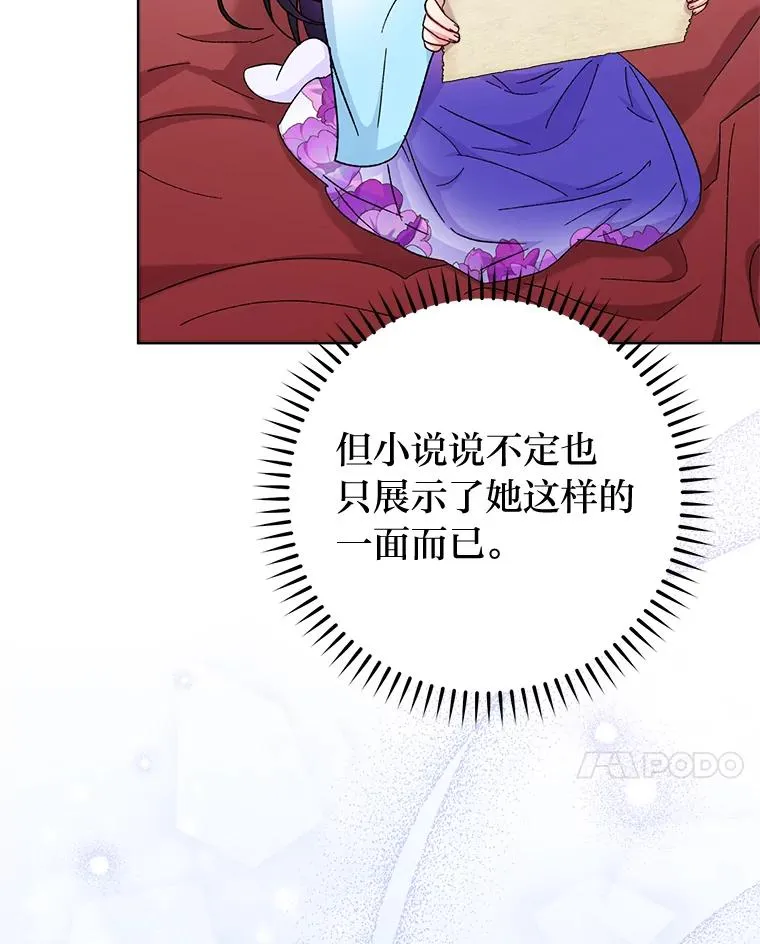 81.我们之间47
