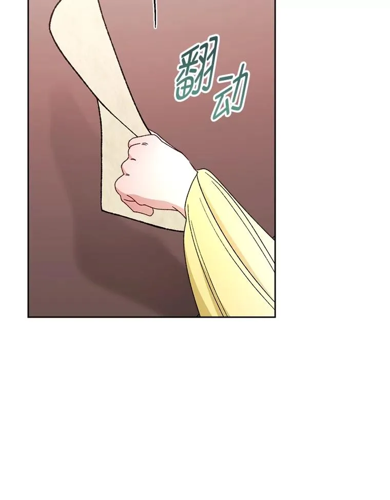 86.耍赖特训86
