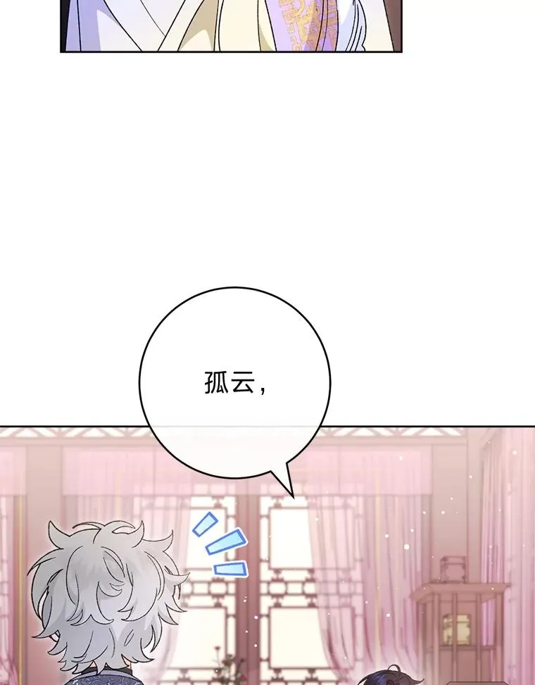 87.你幸福吗？23