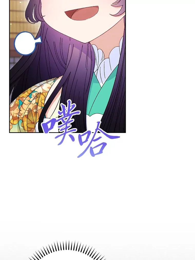85.孤云的身世86
