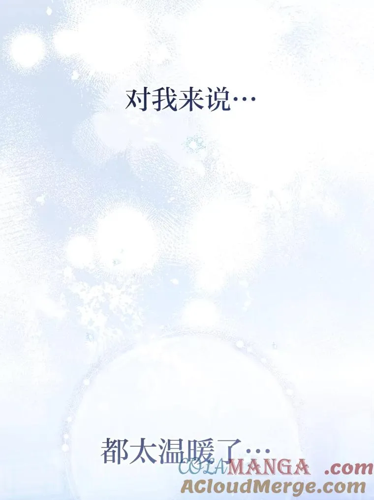 87.你幸福吗？148