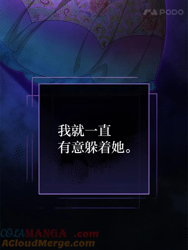 83.爱的方式40