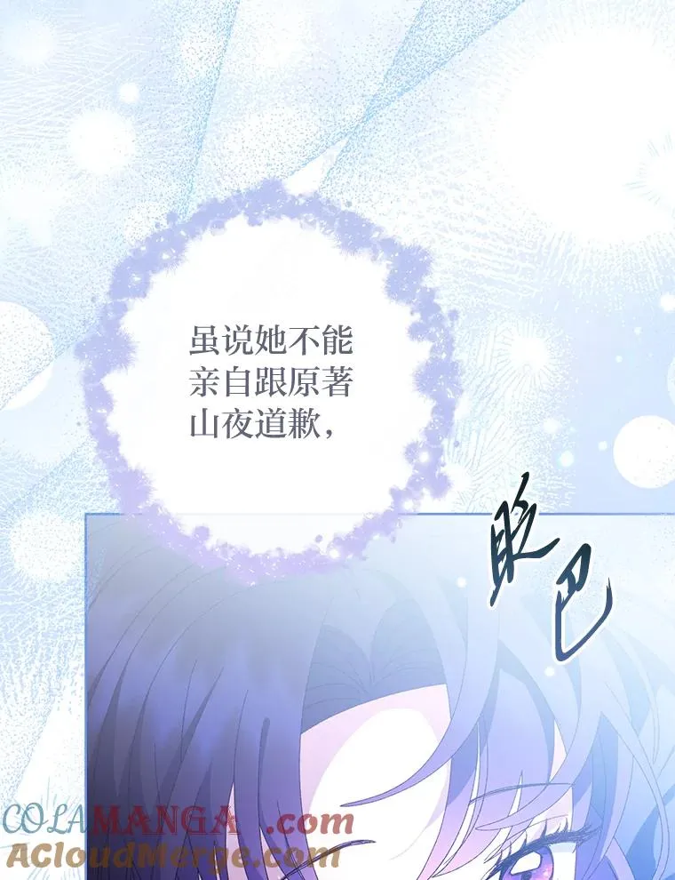 83.爱的方式136