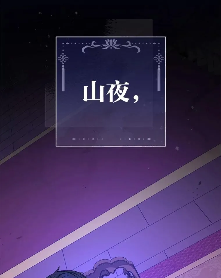 86.耍赖特训139