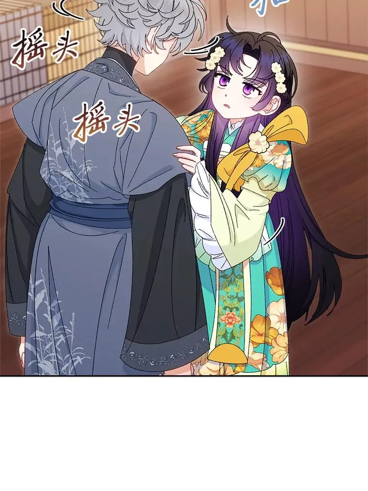 85.孤云的身世35