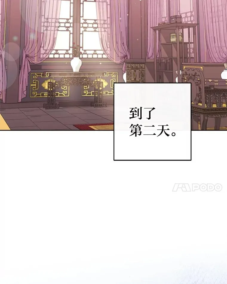 87.你幸福吗？54
