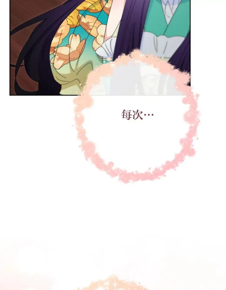 85.孤云的身世115